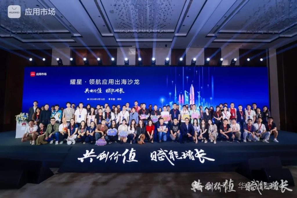 游戏公司业务出海